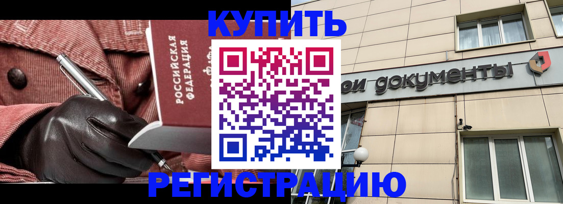 форма 3 в Курганинске